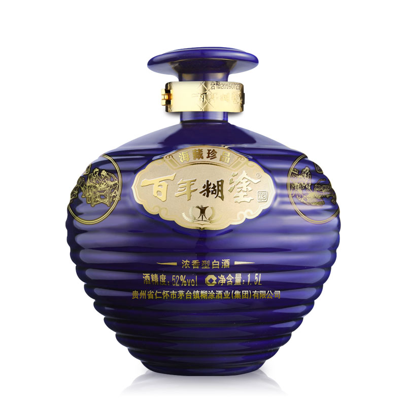 【3斤装礼盒】百年糊涂海藏珍品52度浓香型贵州高粱坛装白酒送礼
