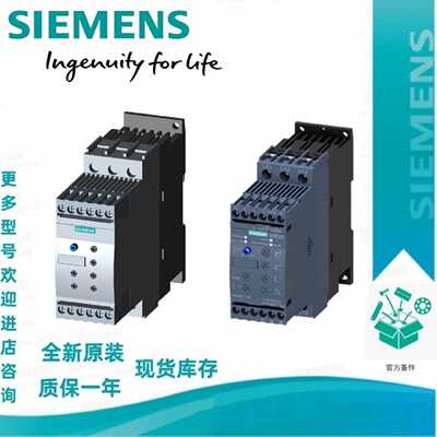议价西门子3RW5556-2HA04/2HA06/2HA14/2HA16/6HA04/6HA06/6HA146