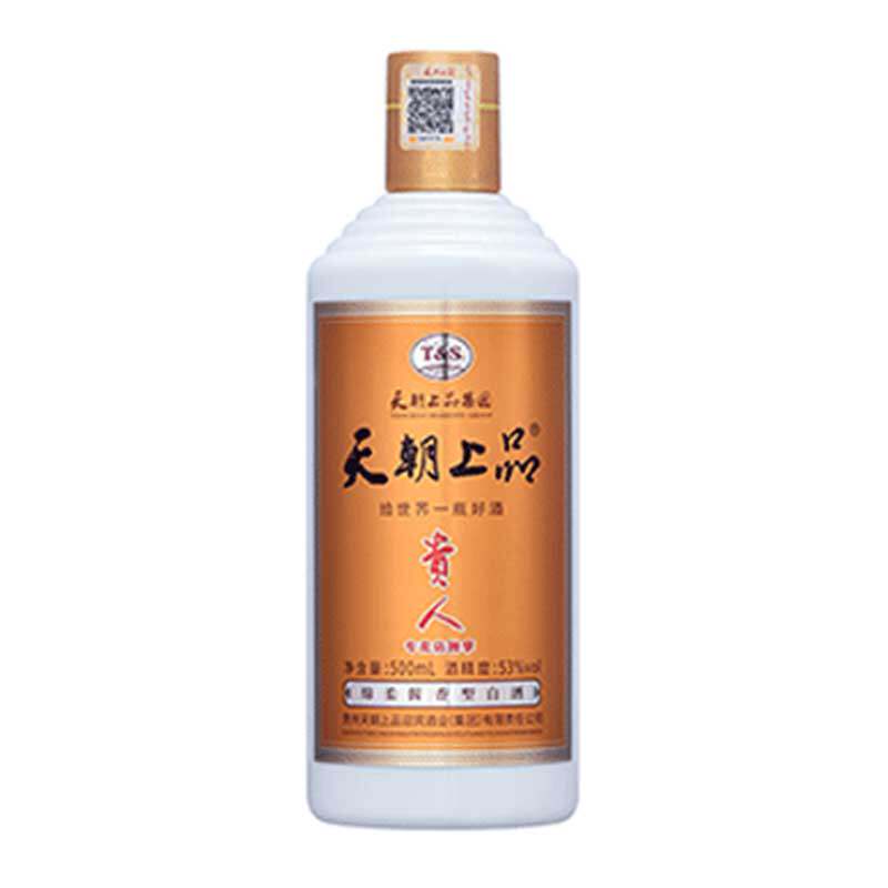 贵州天朝上品新贵人酒53度整箱绵柔酱香型白酒送礼纯粮酿造500ml