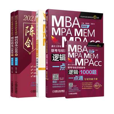 作者指定店2027赵鑫全陈剑1000题