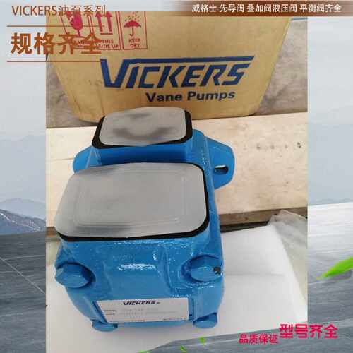 议价伊顿EATON转向器 XCEL45-100 402-1112-00伊顿双联泵 EATON双