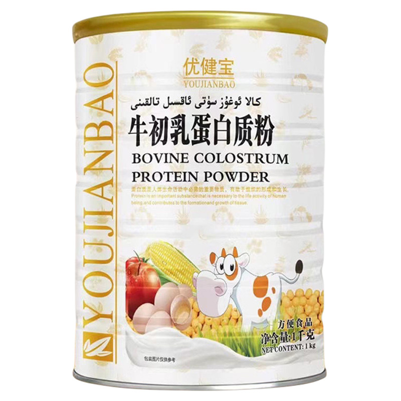 【买1送1罐】优健宝牛初乳蛋白质粉1千克