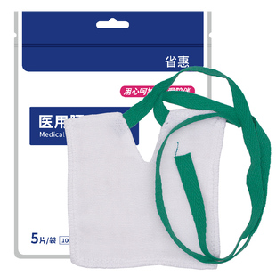 省惠气切纱布块v型开口一次性医用锁边带绑带气管套管气切护理垫
