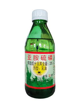 20%亚胺硫磷膦双效复配快速杀虫