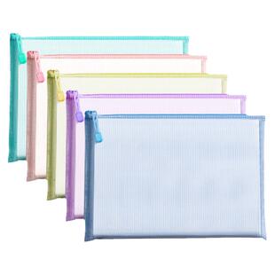 20个a4文件袋拉链式透明文件收纳袋拉链袋科目分类袋大容量防水塑料档案资料袋办公用试卷收纳袋文件小学生K1