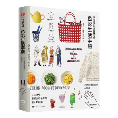 取悦自己的无限种可能套装7册
