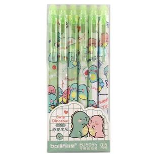 卡通可擦笔小学生可爱恐龙ins高颜值蜜桃女生摩易擦按动中性笔0.5