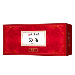 北京同仁堂纯艾灸条艾草叶蚊香棒驱蚊十年陈艾柱无烟家用正品室内