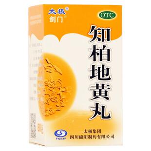 剑门 知柏地黄丸 60g*1瓶/盒 滋阴降火