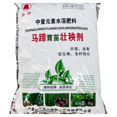马蹄壮秧剂促根促分蘖壮苗防徒长