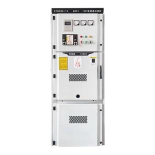 户外光伏并网柜10KV高压变电站成套配电柜充气柜SVG站用变进线柜