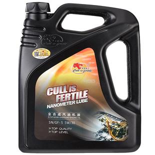 卡尔沃机油全合成小汽车5W30SN滤芯正品冬季通用4升防冻机油旗舰