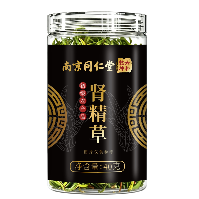 肾精草特优级野生中药材小叶黄金草嗷嗷叫男士滋补养生正品肾精茶