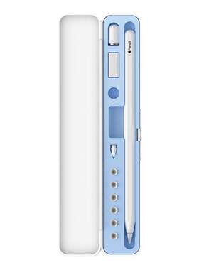 适用苹果applepencil硅胶收纳盒