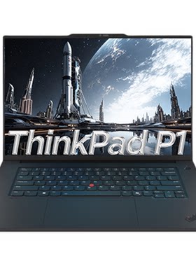 ThinkPadP1隐士/T1g笔记本电脑