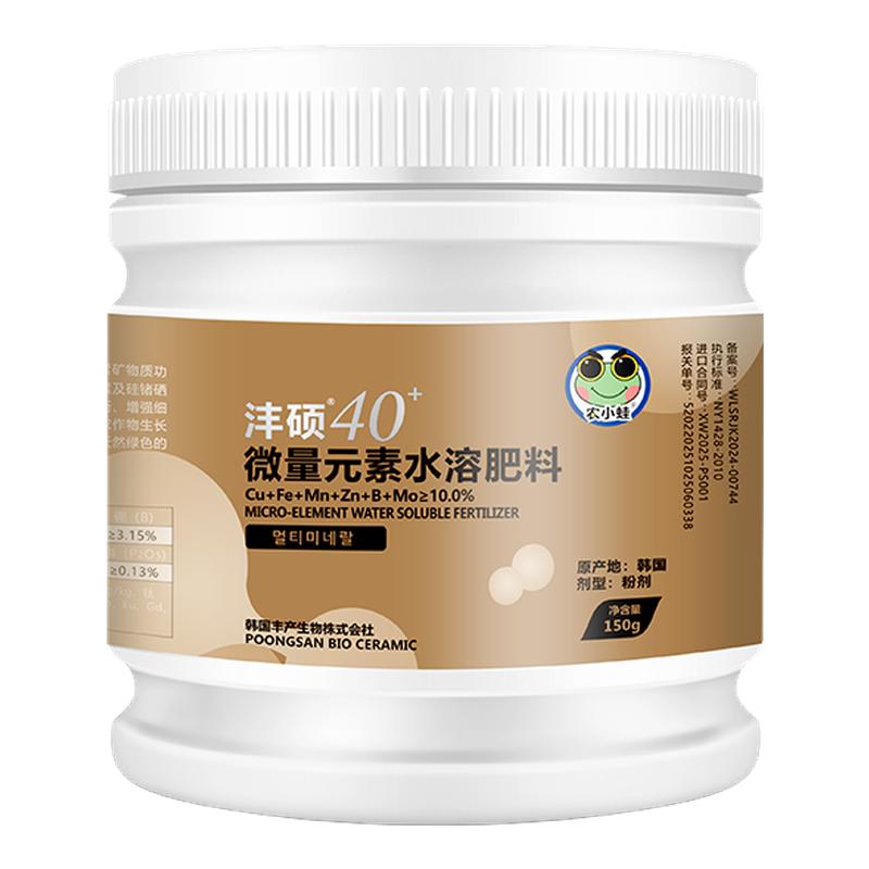 【保果防裂必备】农小蛙沣硕40+