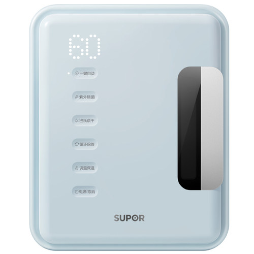 苏泊尔婴儿奶瓶消毒柜宝宝专用带烘干器二合一体机子紫外线XD08B