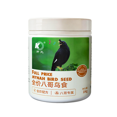 开元八哥鸟食虫干鸟粮饲料营养