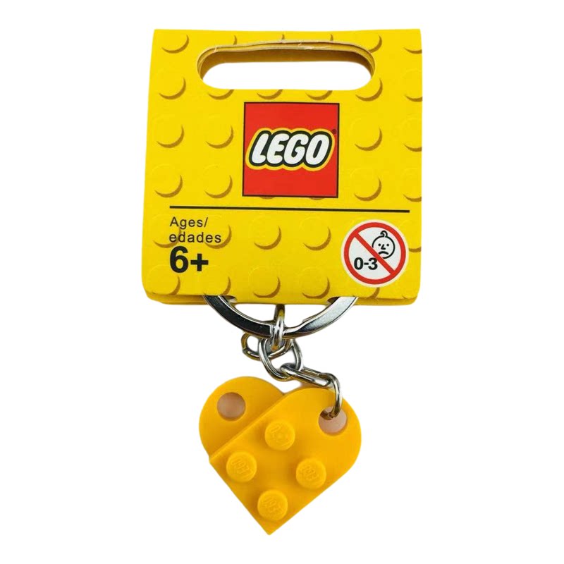 乐高LEGO  爱情浪漫心形积木钥匙链 定情送礼 正品乐高积木钥匙链