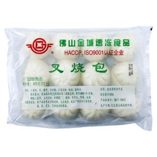 金城蜜汁叉烧包广东早茶港式点心速冻早餐半成品包子冷冻包点早点