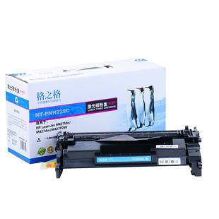 格之格适用hp28a惠普cf228a硒鼓CF228A粉盒m403d m403n m403wdn m427dw m427fdn 激光打印机碳粉盒墨盒
