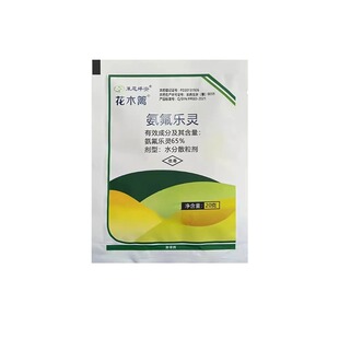 氨氟乐灵杂草封闭剂+麦冬除狗尾马唐稗草草剂小苗封草除草剂技术