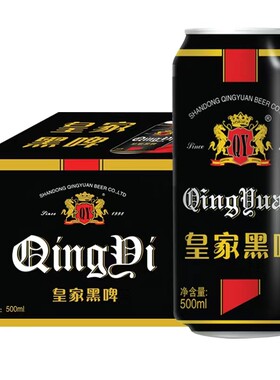青邑10度黑啤500ml*24罐精酿啤酒
