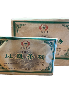 土林凤凰普洱茶生茶茶砖