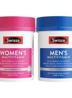 Swisse男士女士复合维生素精华片
