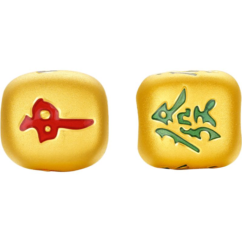 周六福黄金3d硬金转运珠女款红中發财红手绳麻将手链定价节日礼物