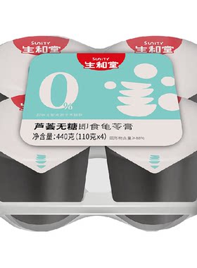 生和堂无糖龟苓膏110g×4杯