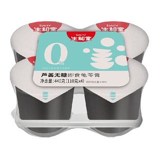 生和堂无糖龟苓膏芦荟龟苓膏110gx4杯低脂零食休闲零食便携DE
