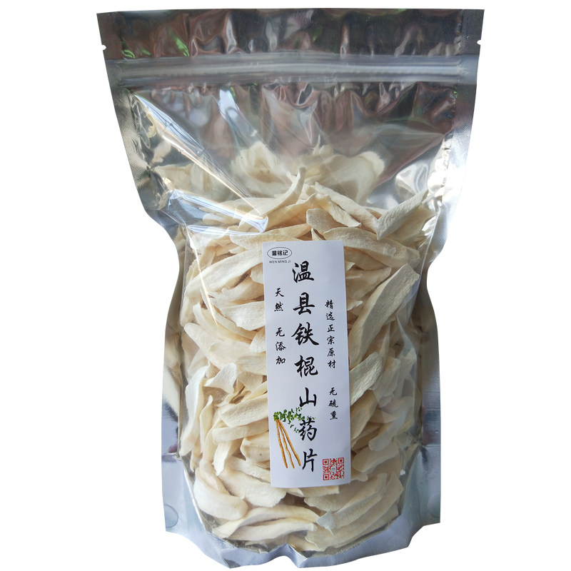 河南焦作温县垆土铁棍怀药碎片干山药及其制品