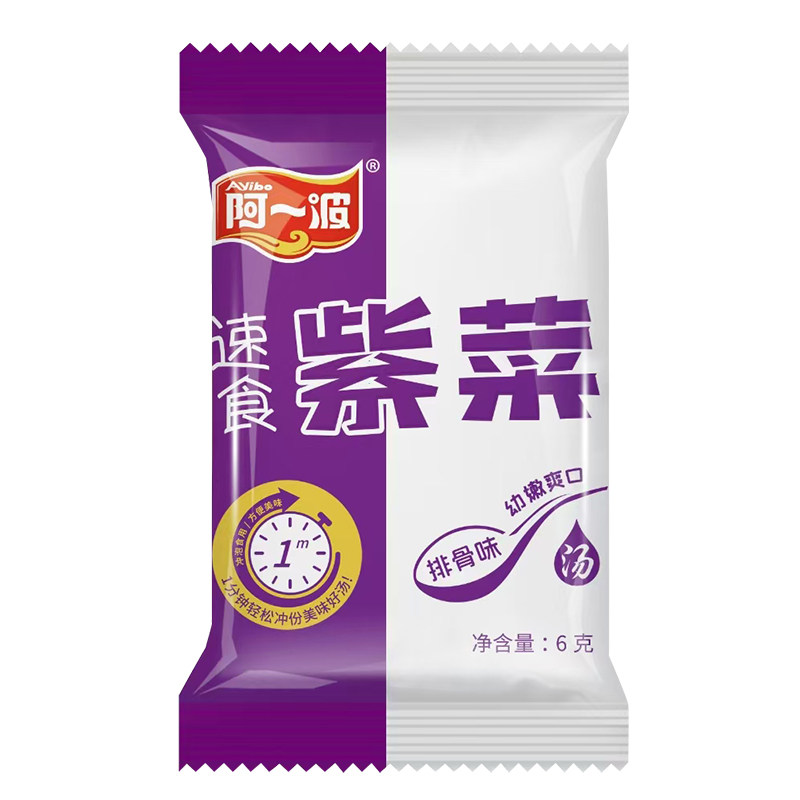 阿一波紫菜汤6克×15包 虾皮速食云吞馄饨汤料包冲泡即食代餐小包
