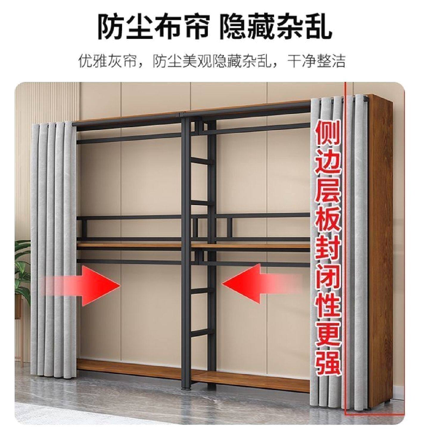 加固衣帽架简易落地衣柜卧室小户型简约衣架加粗全钢架出租房衣柜