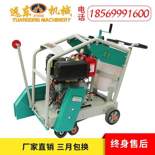 厂家现货 马路切割切缝电动柴油汽油混凝土切缝机 水泥地面切割机