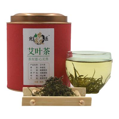 天然暖宫驱寒祛湿艾蒿