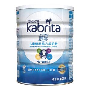 拍6发8 佳贝艾特睛滢4段800g*7罐儿童成长羊奶粉3-12岁钙铁叶黄素