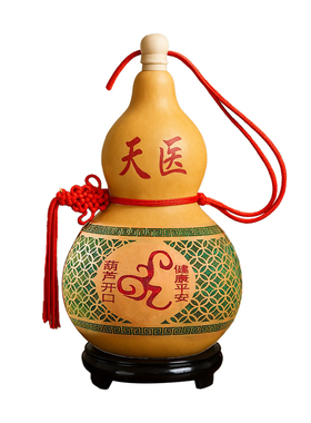 天医葫芦天然开口葫芦寓意身体健康中国结天然葫芦卧室床头摆件