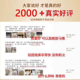 豆腐猫砂除臭低尘豆腐砂渣猫咪用品混合猫沙大袋满10公斤20斤 包邮