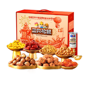 单盒28.85，三只松鼠礼盒装/到手两盒