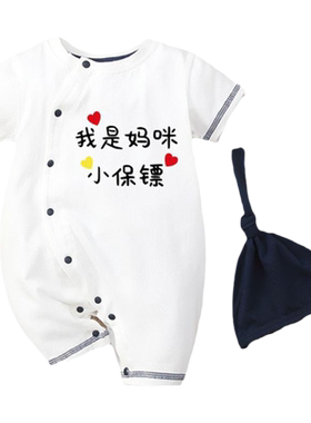 商场同款婴儿连体衣可爱爬服纯棉