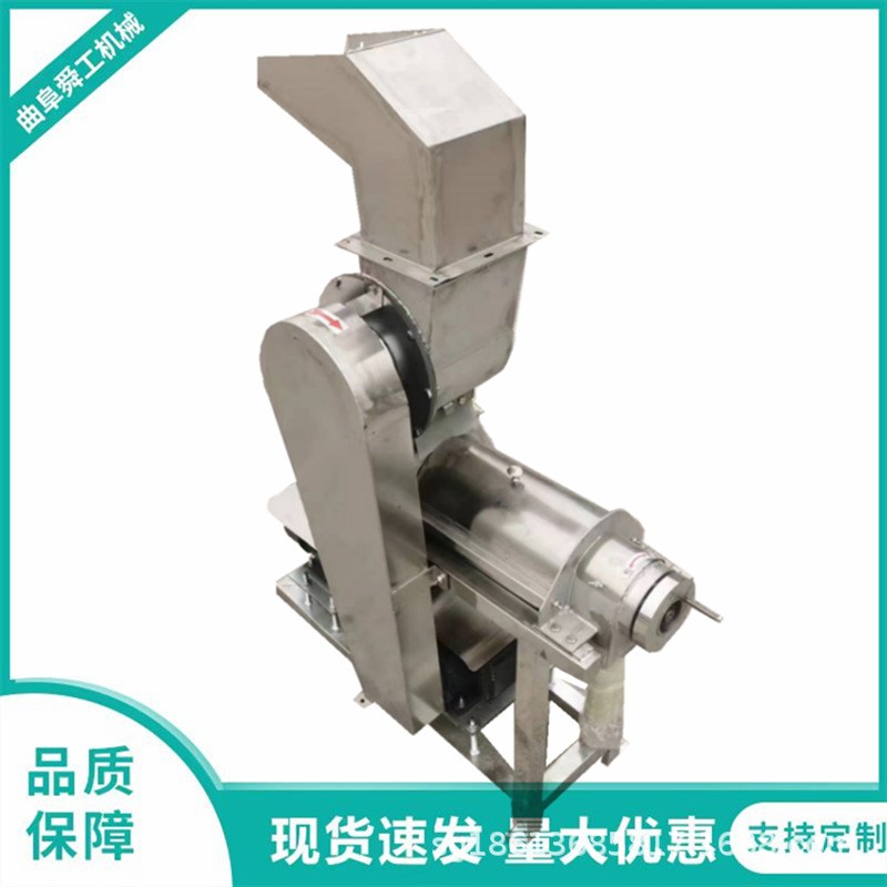 大型工业刺梨榨汁机 百香果柠檬压滤取汁机 沙棘芒果去核打浆机