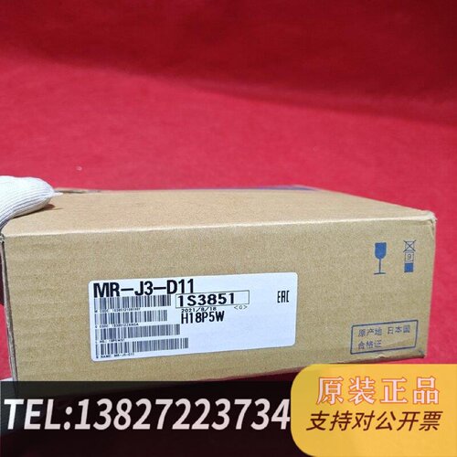 原装正品MRJ3D11伺服驱动器扩展模块原装正品只现货议价