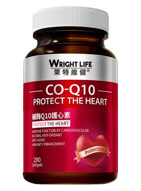 【自营】莱特维健辅酶q10软胶囊酶ql0心脏保健coq10官方正品200粒