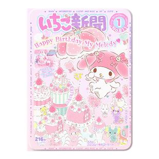 适用苹果ipadair7平板保护套ipadmini6带笔槽11代ipadpro11英寸10必爱诺9三丽鸥air5迷你mini4保护壳8美乐蒂3