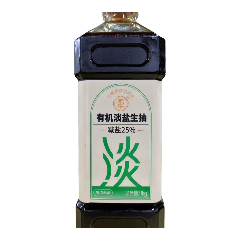 禾午有机淡盐生抽酱油1kg减盐25%