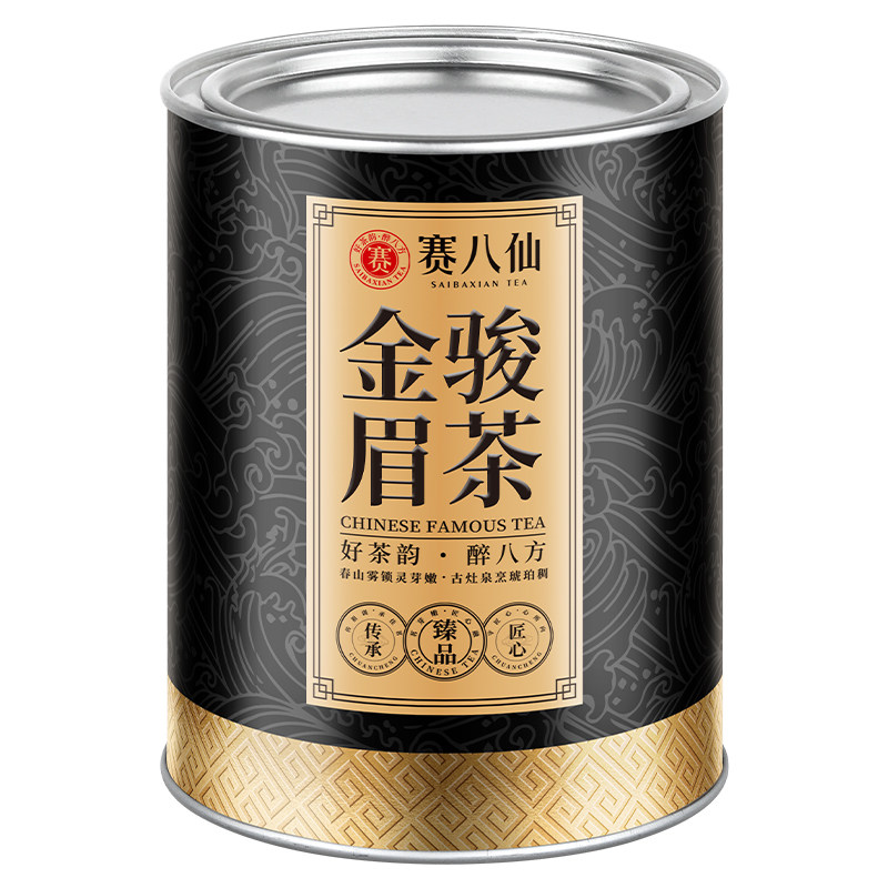 【热销500万+罐】特级金骏眉红茶