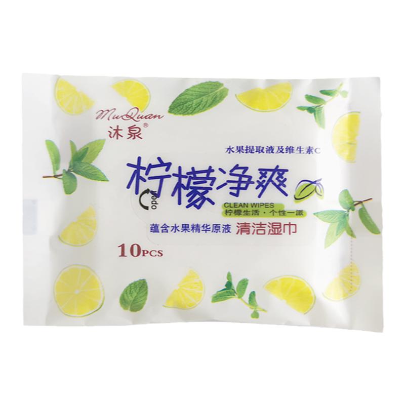 小包装启封装柠檬香味300片