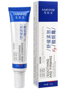 韩国脸奴霜正品抗皱紧致修护屏障受损舒缓保湿补水乳面霜女旗舰店